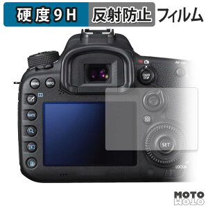 �y�y�V�X�[�p�[SALE �|�C���g2�{�z �ی�t�B���� Canon EOS 7D Mark II �t�B���� 9H���d�x �A���`�O���A ���{��
