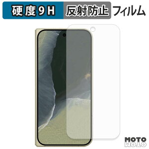 �ی�t�B���� Google Pixel 11 Pro Fold ( �T�u�f�B�X�v���C ) �t�B���� 9H���d�x �A���`�O���A ���{��