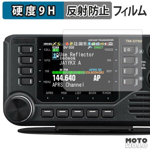 �ی�t�B���� KENWOOD �J�[�g�����V�[�o�[ TM-D750S / TM-D750 �t�B���� 9H���d�x �A���`�O���A ���{��