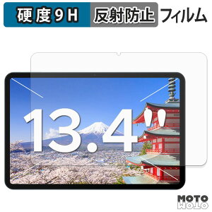 �y�y�V�X�[�p�[SALE �|�C���g2�{�z �ی�t�B���� Easerush P13 �t�B���� 9H���d�x �A���`�O���A ���˖h�~ ���{��