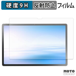 �ی�t�B���� NEC LAVIE Tab T12 12.1�^���C�h ( 2026�N�ă��f�� ) ( PC-TAB12Q01 ) �t�B���� 9H���d�x �A���`�O���A ���˖h�~ ���{��