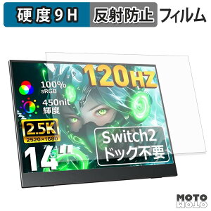 �ی�t�B���� VisionOwl 14�C���` ���o�C�����j�^�[ Y-14QH �t�B���� 9H���d�x �A���`�O���A ���˖h�~ ���{��