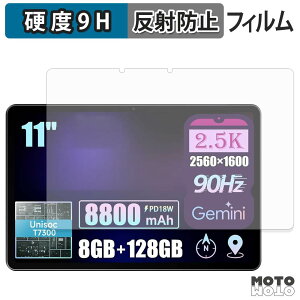 �y���������}���\���|�C���g2�{�z �ی�t�B���� ALLDOCUBE iPlay 80E �t�B���� 9H���d�x �A���`�O���A ���˖h�~ ���{��