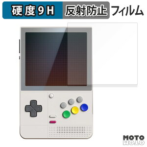 �ی�t�B���� RETROID Pocket Classic �t�B���� 9H���d�x �A���`�O���A ���˖h�~ ���{��