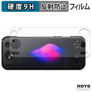 �ی�t�B���� AYANEO Pocket S2 / AYANEO Pocket S2 Pro �t�B���� 9H���d�x �A���`�O���A ���˖h�~ ���{��