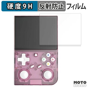 �y�|�C���g2�{�z �ی�t�B���� BATLEXP G350 �t�B���� 9H���d�x �A���`�O���A ���˖h�~ ���{��