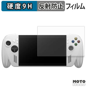 保護フィルム ROG Xbox Ally / Ally X (2025) RC73XA フィルム 9H高硬度 アンチグレア 反射防止 日本製