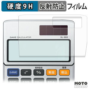 یtB CASIO Q[d SL-880 tB 9Hdx A`OA ˖h~ {