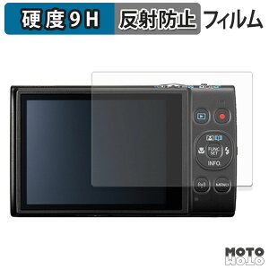 �ی�t�B���� Canon IXY650 / IXY640 / IXY630 ������ �t�B���� 9H���d�x �A���`�O���A ���{��