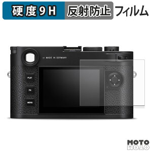 �y7/26 1:59�� �|�C���g2�{�z �ی�t�B���� Leica M11-P / M11-P Safari �t�B���� 9H���d�x �A���`�O���A ���{��