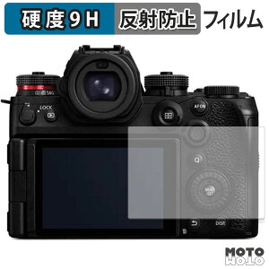 �ی�t�B���� Panasonic LUMIX DC-S1M2 / DC-S1M2ES �t�B���� 9H���d�x �A���`�O���A ���{��