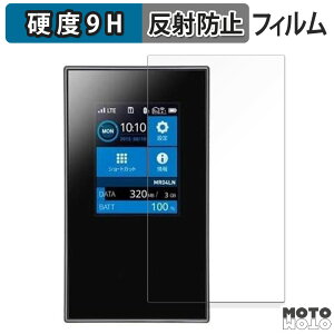 �ی�t�B���� NEC Aterm MR04LN �t�B���� 9H���d�x �A���`�O���A ���˖h�~ ���{��