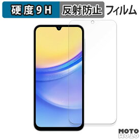 保護フィルム Samsung Galaxy Buddy3 フィルム 9H高硬度 アンチグレア 日本製