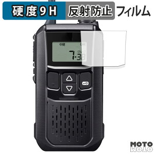 �y�|�C���g2�{�z �ی�t�B���� ICOM �g�ь^ ���菬�d�̓g�����V�[�o�[ IC-4120 / IC-4120BT ������ �t�B���� 9H���d�x �A���`�O���A ���{��