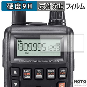 �y�|�C���g2�{�z �ی�t�B���� ICOM �g�ь^ �L�ш�n���f�B���V�[�o�[ IC-R6 �t�B���� 9H���d�x �A���`�O���A ���{��