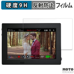 �y�|�C���g2�{�z �ی�t�B���� Blackmagic Design Blackmagic Video Assist 7 3G / 12G HDR �t�B���� 9H���d�x �A���`�O���A ���{��