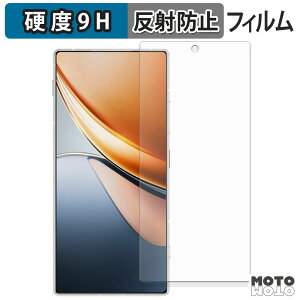 �ی�t�B���� nubia Z70S Ultra / Ultra Photographer Edition ( �C���J�������L�� ) �t�B���� 9H���d�x �A���`�O���A ���{��