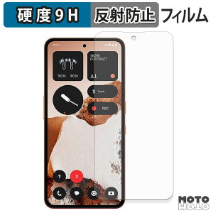 �ی�t�B���� CMF Phone 2 Pro �t�B���� 9H���d�x �A���`�O���A ���{��
