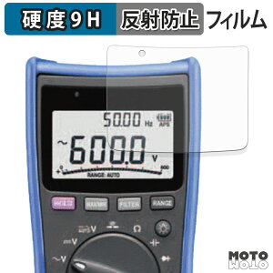 �y�|�C���g2�{�z �ی�t�B���� HIOKI �f�W�^���}���`���[�^ DT4256 / DT4255 / DT4254 / DT4253 / DT4252 / DT4251 �t�B���� 9H���d�x �A���`�O���A ���{��