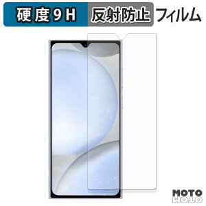 保護フィルム OUKITEL C61 / C61 Pro フィルム 9H高硬度 アンチグレア 日本製