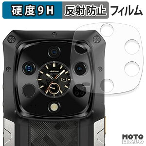 �y�|�C���g2�{�z �ی�t�B���� Ulefone Armor 28 Ultra Thermal Version ( �T�u�f�B�X�v���C ) �t�B���� 9H���d�x �A���`�O���A ���{��