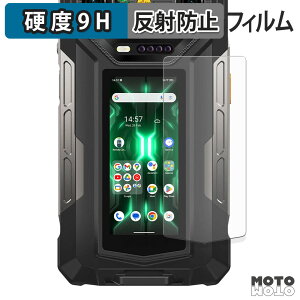 �ی�t�B���� Ulefone Armor 33 Pro ( �o�b�N�f�B�X�v���C ) �t�B���� 9H���d�x �A���`�O���A ���{��