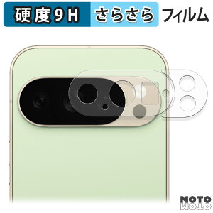 y|Cg2{z یtB Google Pixel 10 Pro ( Yӕ ) tB 9Hdx A`OA {