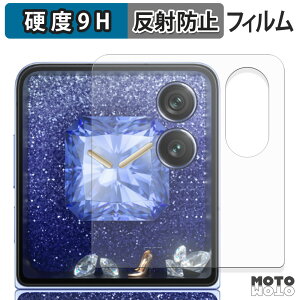 �y�|�C���g2�{�z �ی�t�B���� HONOR Magic V Flip2 ( �T�u�f�B�X�v���C ) �t�B���� 9H���d�x �A���`�O���A ���{��