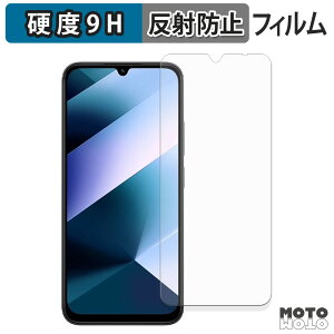 �ی�t�B���� Xiaomi POCO C85 �t�B���� 9H���d�x �A���`�O���A ���{��