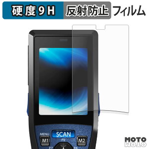 �y�|�C���g2�{�z �ی�t�B���� DENSO WAVE HANDY TERMINAL BHT-1336 �t�B���� 9H���d�x �A���`�O���A ���{��