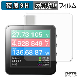 �ی�t�B���� ChargerLAB Power-Z KM003C �t�B���� 9H���d�x �A���`�O���A ���{��