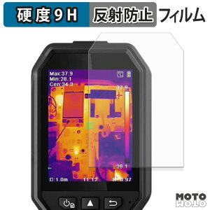 یtB HIKMICRO T[OtB[ B10 / B10S / B11 / B20 / B20S / B1L / B2L tB 9Hdx A`OA {