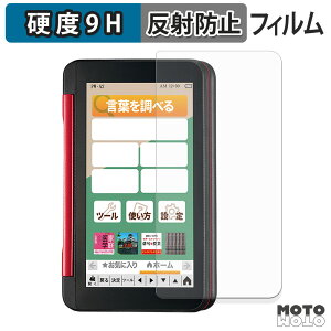 �y�|�C���g2�{�z �ی�t�B���� SHARP �d�q���� Brain 2022�N���f�� (PW-S2/H2/B2/J2/A2/ES8300/ES9300) �t�B���� 9H���d�x �A���`�O���A ���˖h�~ ���{��