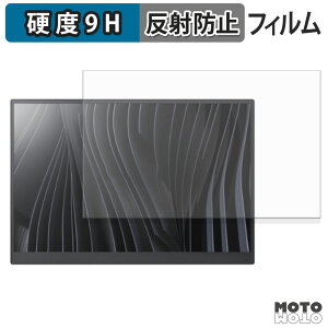 保護フィルム VAIO Vision+ 14 / 14P フィルム 9H高硬度 アンチグレア 反射防止 日本製