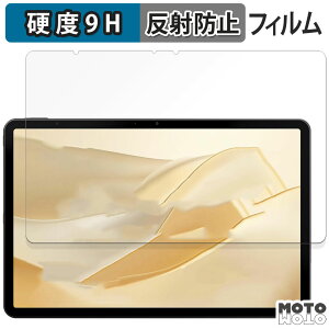 y|Cg2{z یtB ALLDOCUBE iPlay70 Pro I[hL[u tB 9Hdx A`OA ˖h~ {