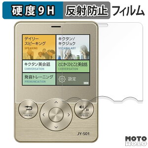 �ی�t�B���� CASIO �f�W�^���p��b�w�K�@ joy study JY-S01 �t�B���� 9H���d�x �A���`�O���A ���˖h�~ ���{��