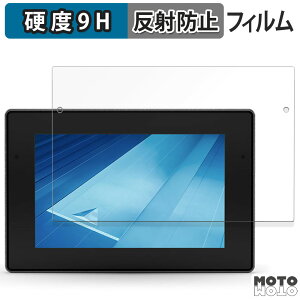 保護フィルム TOPCON Value Line コンソール XC1 7インチモニターモデル フィルム 9H高硬度 アンチグレア 反射防止 日本製