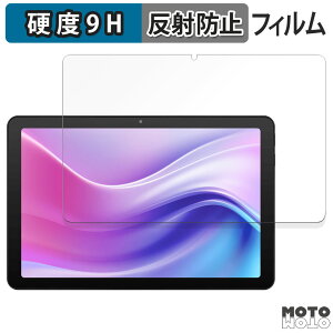 �y���������}���\���|�C���g2�{�z �ی�t�B���� aiwa tab AE10 ( JA4-TBA1009 ) �t�B���� 9H���d�x �A���`�O���A ���˖h�~ ���{��