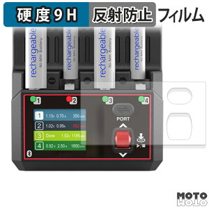 �y�|�C���g2�{�z �ی�t�B���� HiTEC AA/AAA Charger X4 Advanced EX Pro �t�B���� 9H���d�x �A���`�O���A ���˖h�~ ���{��