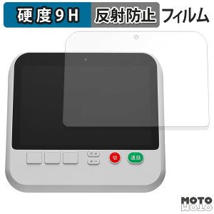 �ی�t�B���� IODATA memet ( �߂߂��� ) KM-ST01 �t�B���� 9H���d�x �A���`�O���A ���˖h�~ ���{��