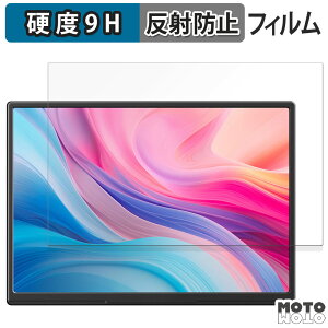 �ی�t�B���� JAPANNEXTJN-MD-IPS105FP �t�B���� 9H���d�x �A���`�O���A ���˖h�~ ���{��