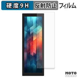 �ی�t�B���� JAPANNEXT JN-MD-IPS7842 �t�B���� 9H���d�x �A���`�O���A ���˖h�~ ���{��