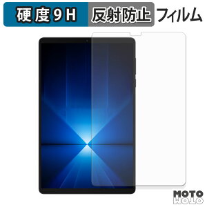 �ی�t�B���� Lenovo Legion Y700 Gen 4 ( TB322FC ) �t�B���� 9H���d�x �A���`�O���A ���˖h�~ ���{��