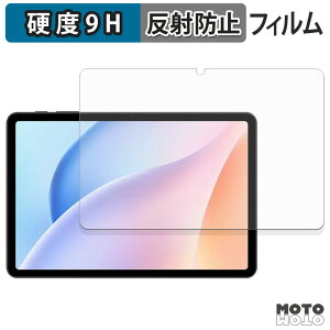 �y�|�C���g2�{�z �ی�t�B���� DOOGEE Tab A9 Pro �t�B���� 9H���d�x �A���`�O���A ���˖h�~ ���{��