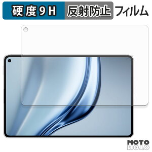 �ی�t�B���� HUAWEI MatePad Mini �t�B���� 9H���d�x �A���`�O���A ���˖h�~ ���{��