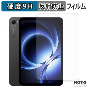 �y�|�C���g2�{�z �ی�t�B���� Xiaomi pad mini �t�B���� 9H���d�x �A���`�O���A ���˖h�~ ���{��