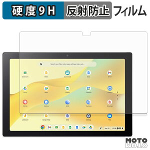 �ی�t�B���� Acer Chromebook Tab 311 ( D723N ) �t�B���� 9H���d�x �A���`�O���A ���˖h�~ ���{��