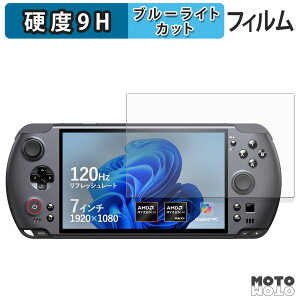 �ی�t�B���� GPD WIN 5 �u���[���C�g�J�b�g �t�B���� 9H���d�x �A���`�O���A ���{��