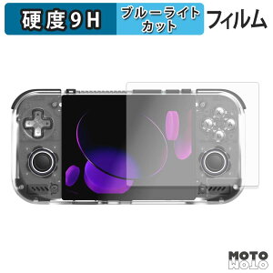 �ی�t�B���� RETROID Pocket Nova �u���[���C�g�J�b�g �t�B���� 9H���d�x �A���`�O���A ���{��
