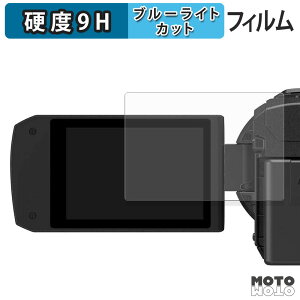 یtB Panasonic fW^rfIJ HC-VX3 / HC-V900 u[CgJbg tB 9Hdx A`OA {